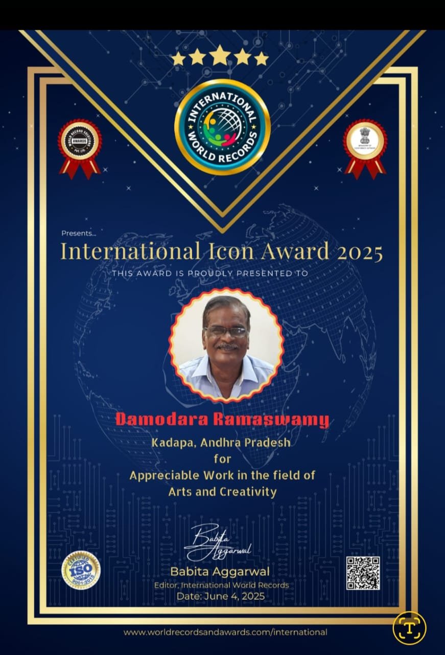 icon award